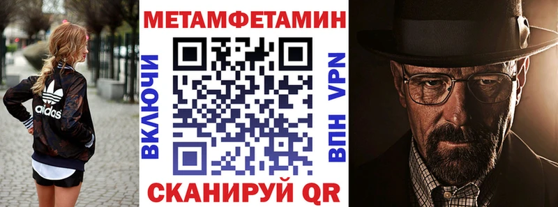 Amphetamine 97%  нарко площадка формула  Комсомольск-на-Амуре 