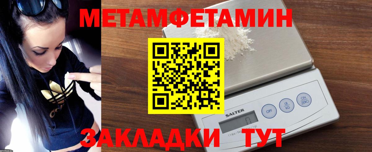 Амфетамин  Вход с VPN  Комсомольск-на-Амуре  АМФ 98%  блэк спрут зеркало  АМФ 