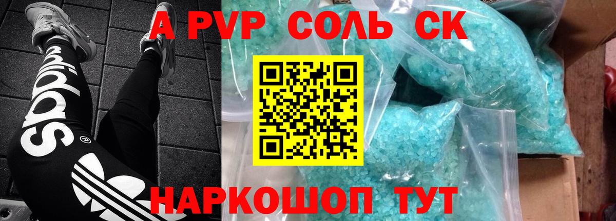 А ПВП VHQ  APVP VHQ  Вход с VPN  Комсомольск-на-Амуре 