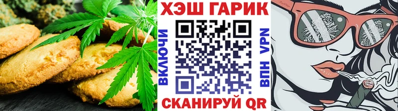 Canna-Cookies конопля  цена   Комсомольск-на-Амуре 