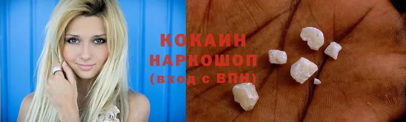 COCAIN FishScale Комсомольск-на-Амуре