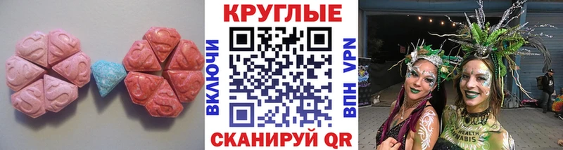 ЭКСТАЗИ 99%  Комсомольск-на-Амуре 