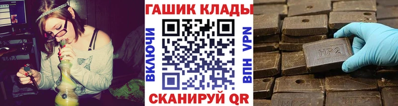 ГАШ Cannabis  Комсомольск-на-Амуре 
