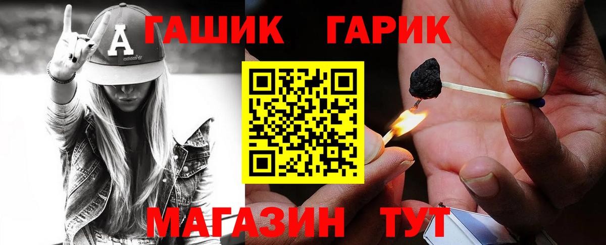 Гашиш хэш  Вход с VPN  Комсомольск-на-Амуре  Гашиш Ice-O-Lator 