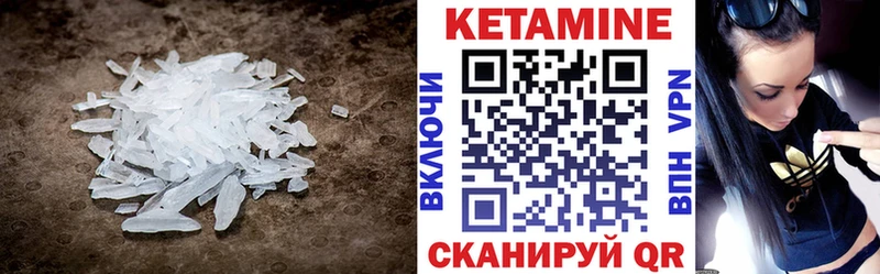 darknet формула  Комсомольск-на-Амуре  КЕТАМИН VHQ  как найти закладки 