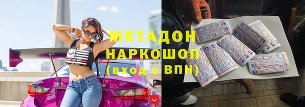 кокаин Магадан