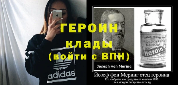 кокаин Магадан