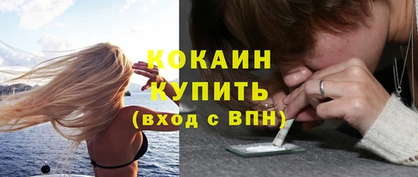 кокаин Магадан
