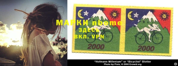 ПСИЛОЦИБИНОВЫЕ ГРИБЫ Майский