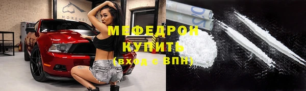 ALPHA PVP Магас