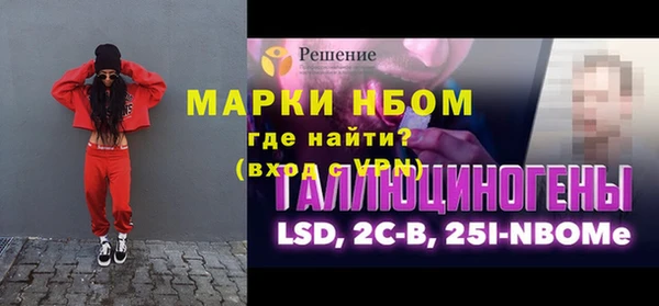 ALPHA PVP Магас