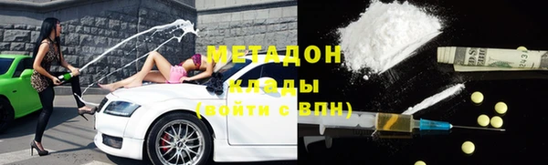 ALPHA PVP Магас