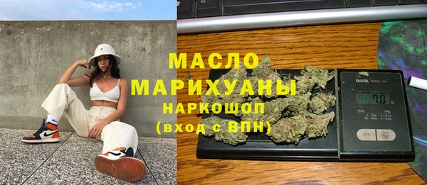 кокаин Магадан