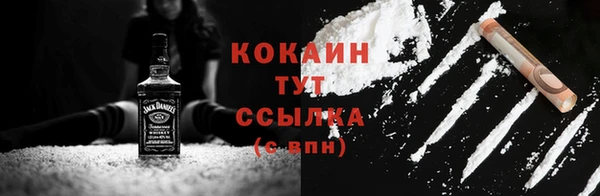 кокаин Магадан