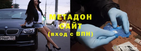 ALPHA PVP Магас