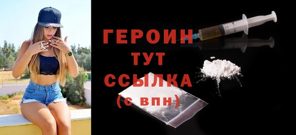 амфетамин Медногорск