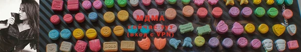 ПСИЛОЦИБИНОВЫЕ ГРИБЫ Майский
