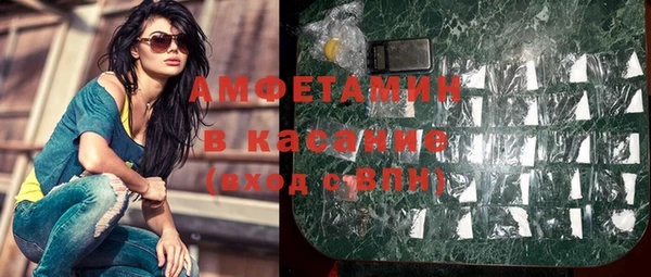 амфетамин Медногорск