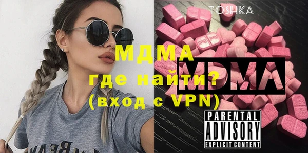 амфетамин Медногорск