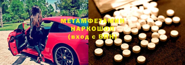 ПСИЛОЦИБИНОВЫЕ ГРИБЫ Майский