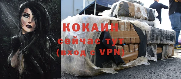 ALPHA PVP Магас