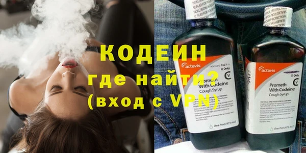 ПСИЛОЦИБИНОВЫЕ ГРИБЫ Майский
