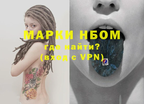 амфетамин Медногорск