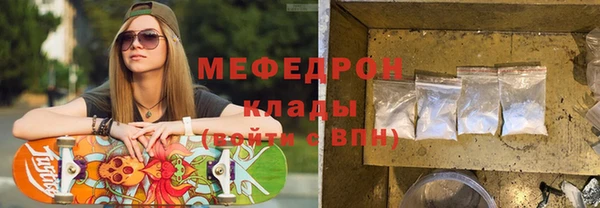 ALPHA PVP Магас