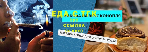 ПСИЛОЦИБИНОВЫЕ ГРИБЫ Майский