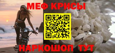 альфа пвп Жуковский