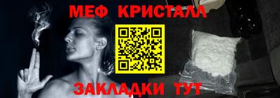 ALPHA-PVP Заволжье