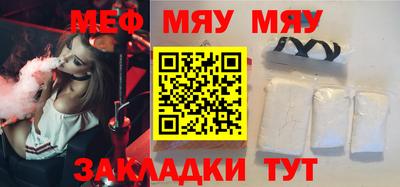 mdma Заводоуковск