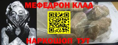 mdma Заводоуковск