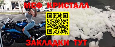 бутират Апшеронск