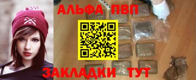 бутират Апшеронск