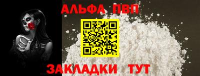 mdma Заводоуковск