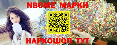 бутират Апшеронск