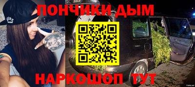 бутират Апшеронск