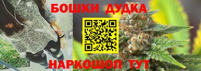 бутират Апшеронск