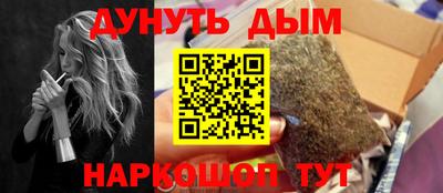 альфа пвп Жуковский