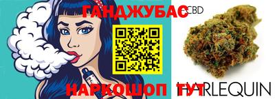 бутират Апшеронск