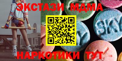 альфа пвп Жуковский