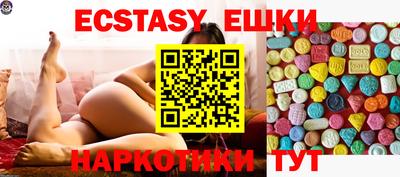 альфа пвп Жуковский