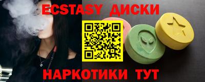 альфа пвп Жуковский