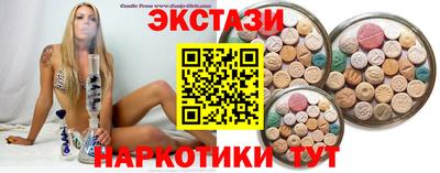 первитин Камышлов