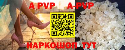 гашик Апрелевка