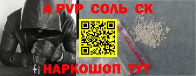 ALPHA-PVP Заволжье