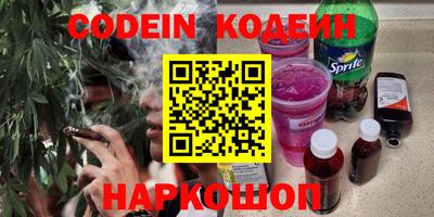 альфа пвп Жуковский