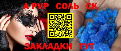 гашик Апрелевка