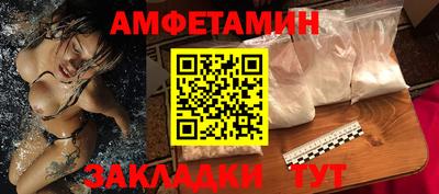 ALPHA-PVP Заволжье